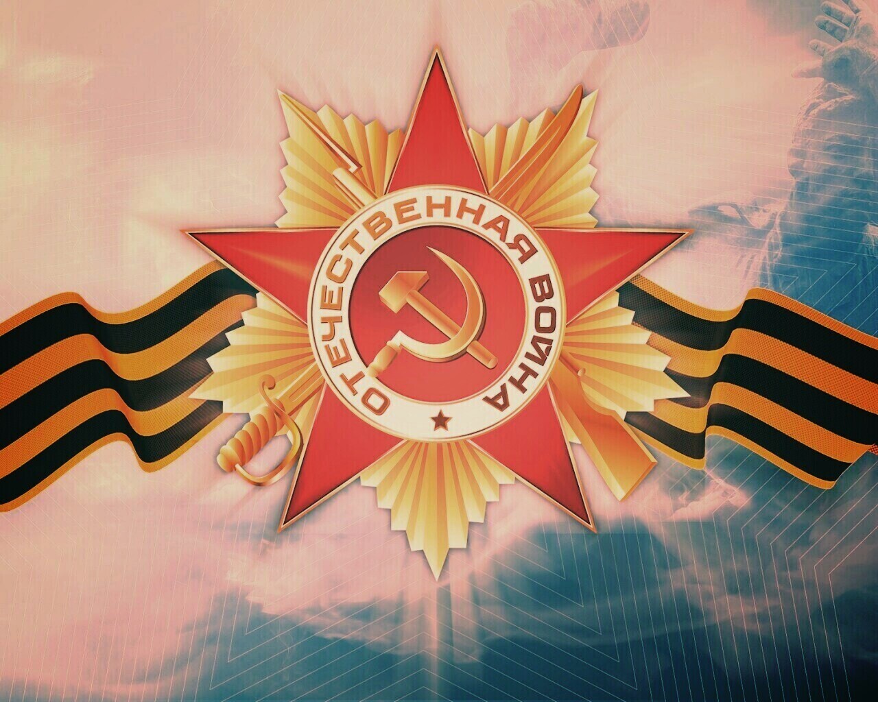 Награда обои