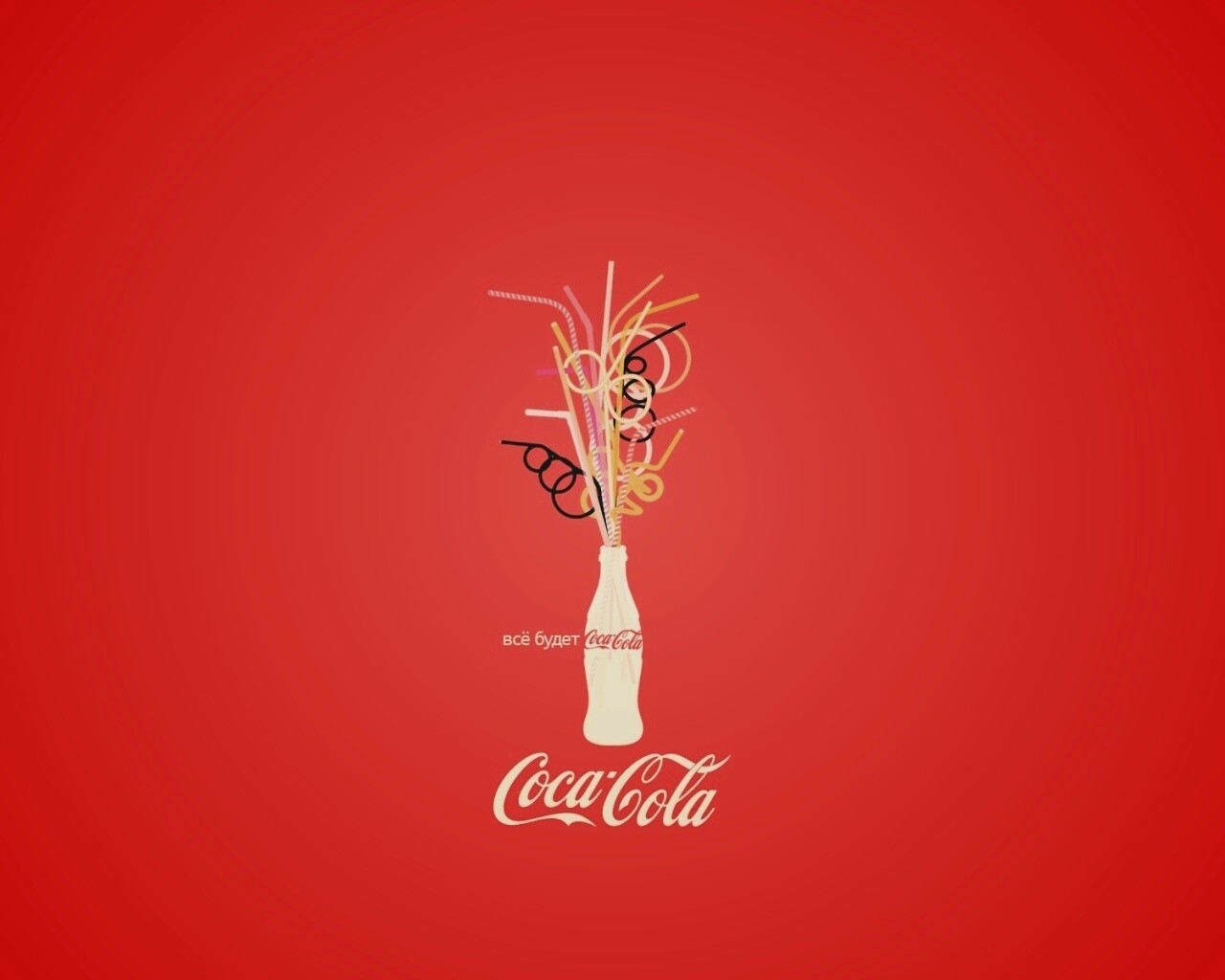 Всё будет coca-cola обои