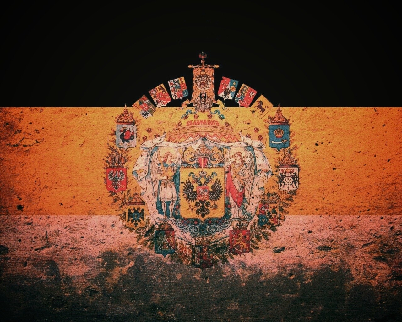 Флаг Российской Империи в стиле гранж обои