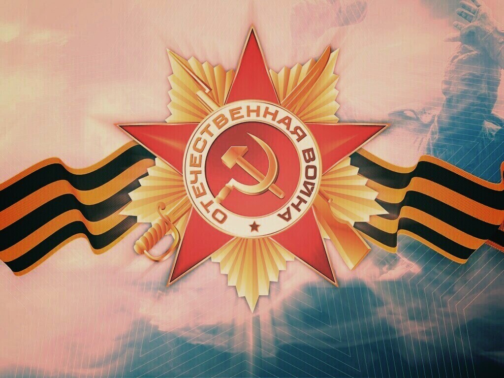 Награда обои