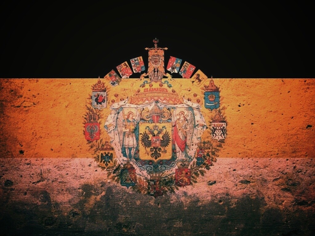 Флаг Российской Империи в стиле гранж обои