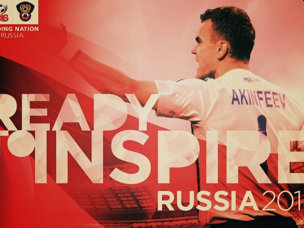 Чемпионат мира по футболу обои