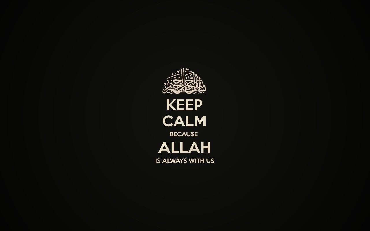 Сохраняйте спокойствие, Аллах всегда с нами обои