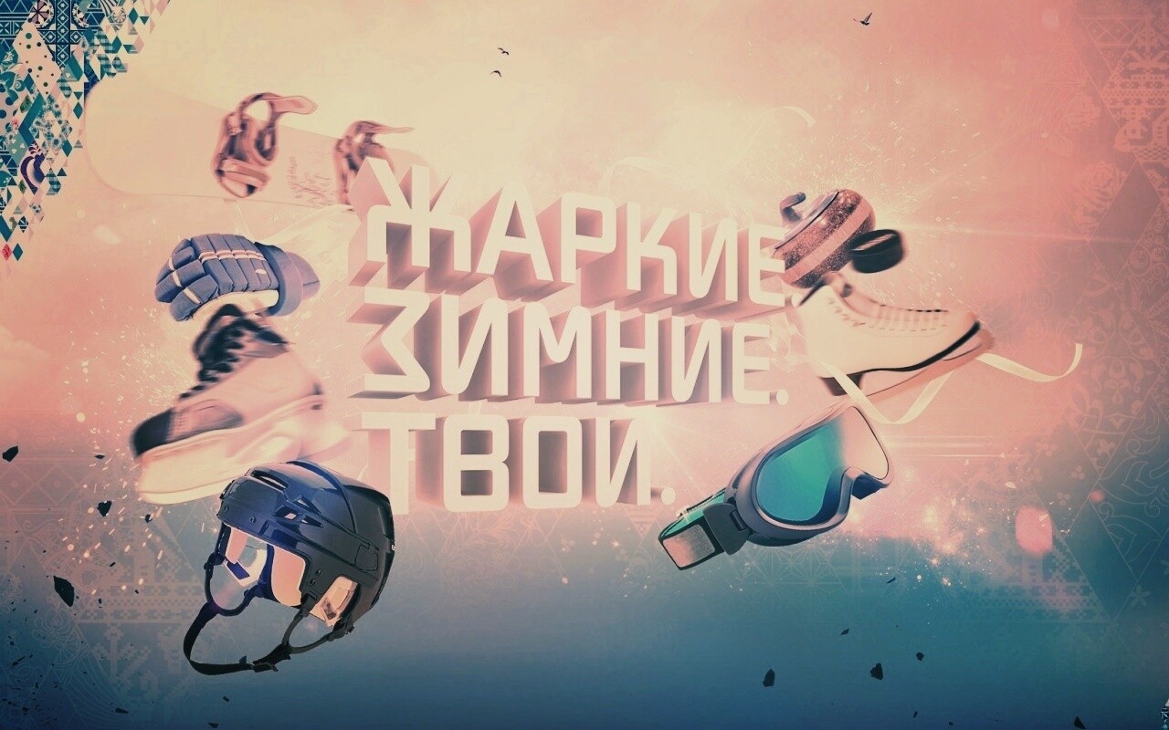 Олимпиада обои