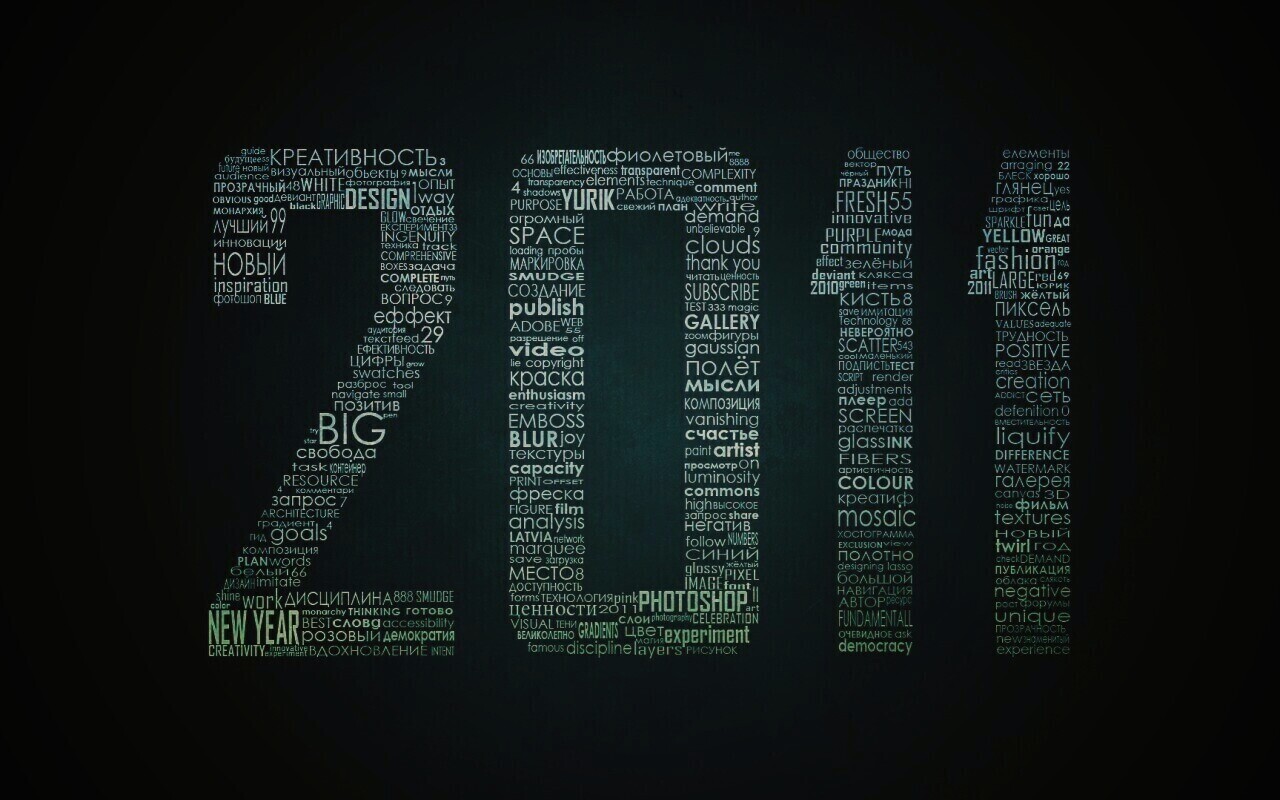 2011 обои