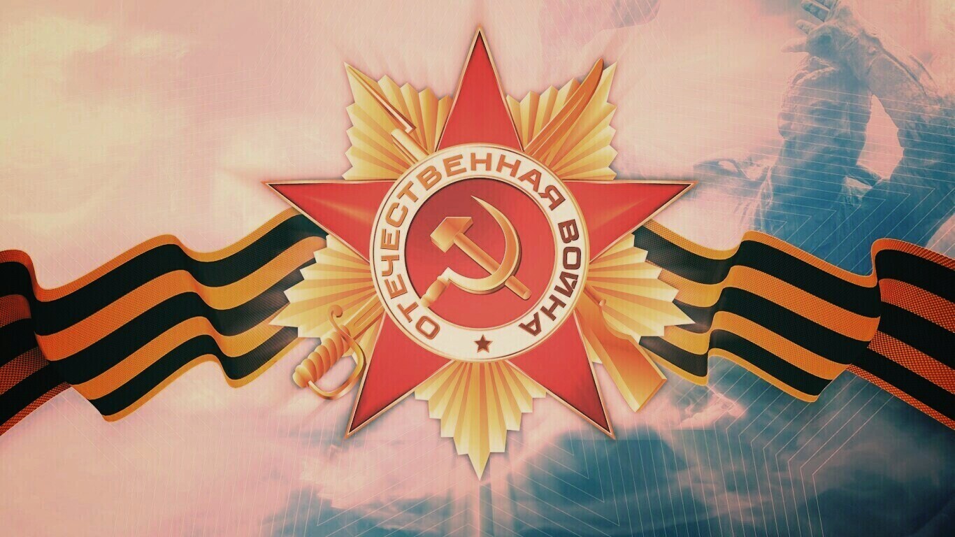 Награда обои