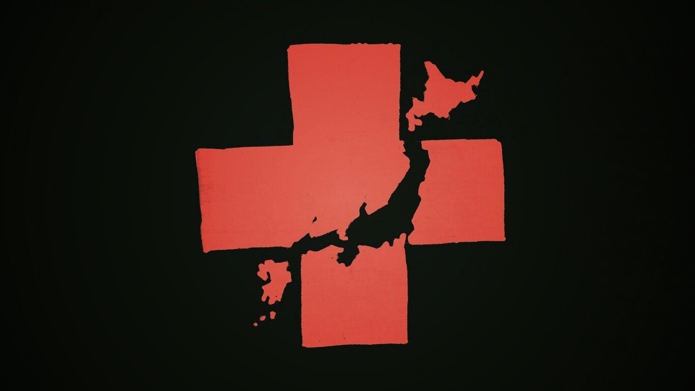 Землятресения в Японии обои