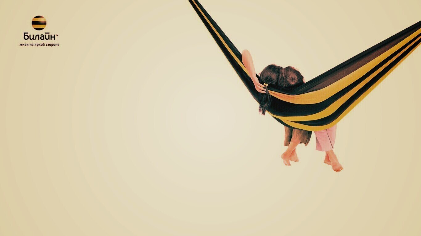 Гамак beeline обои