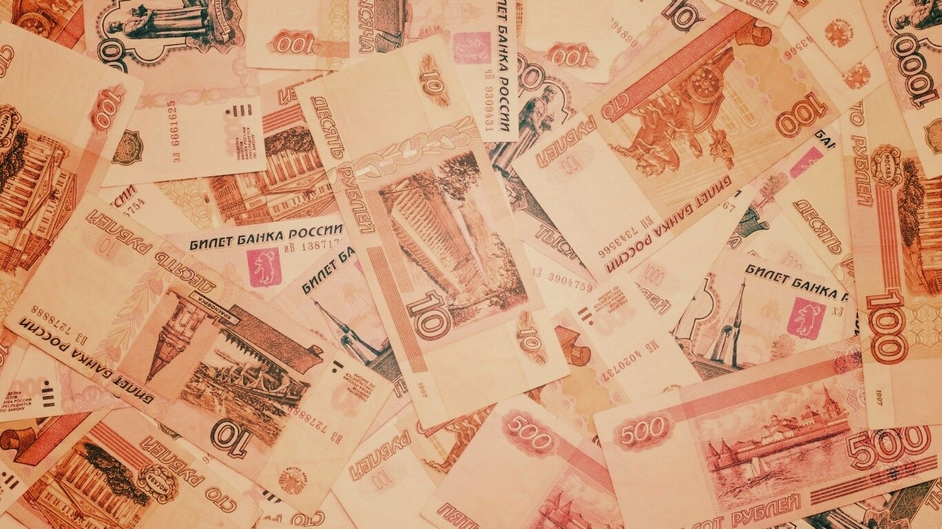 Русские деньги обои