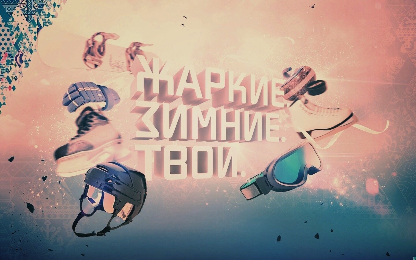 Олимпиада обои