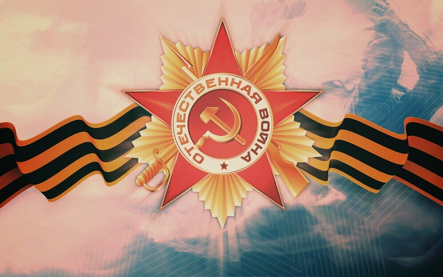 Награда обои