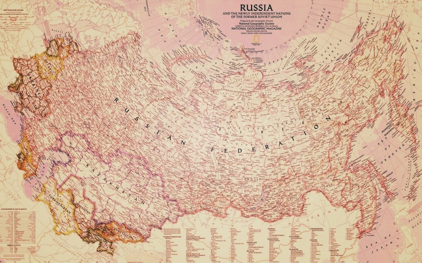 Карта России обои