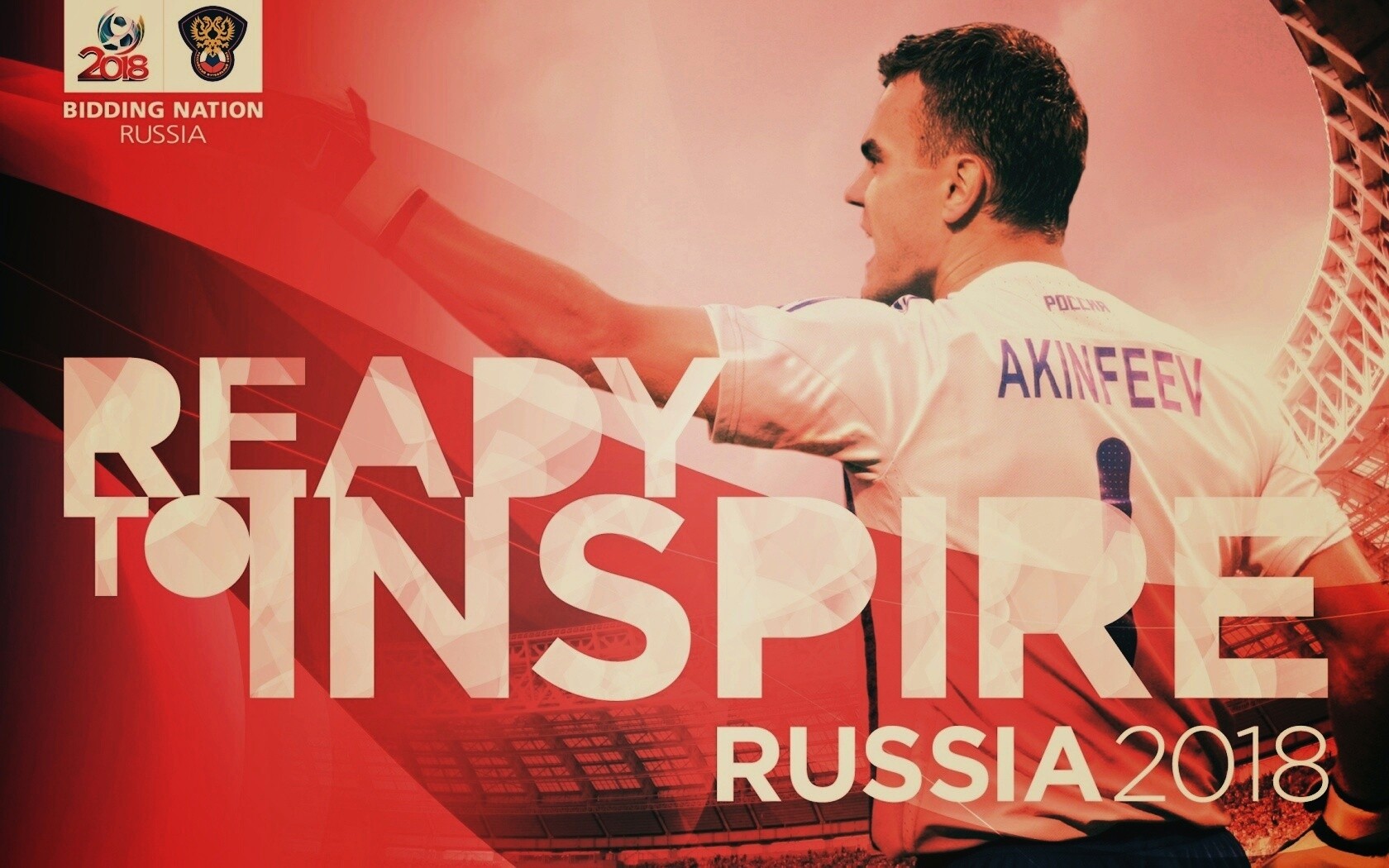 Чемпионат мира по футболу обои