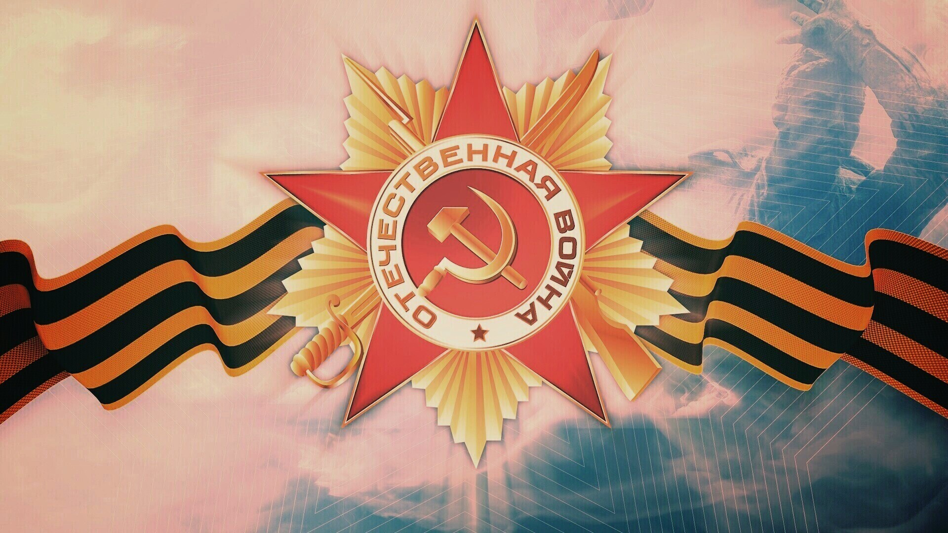 Награда обои