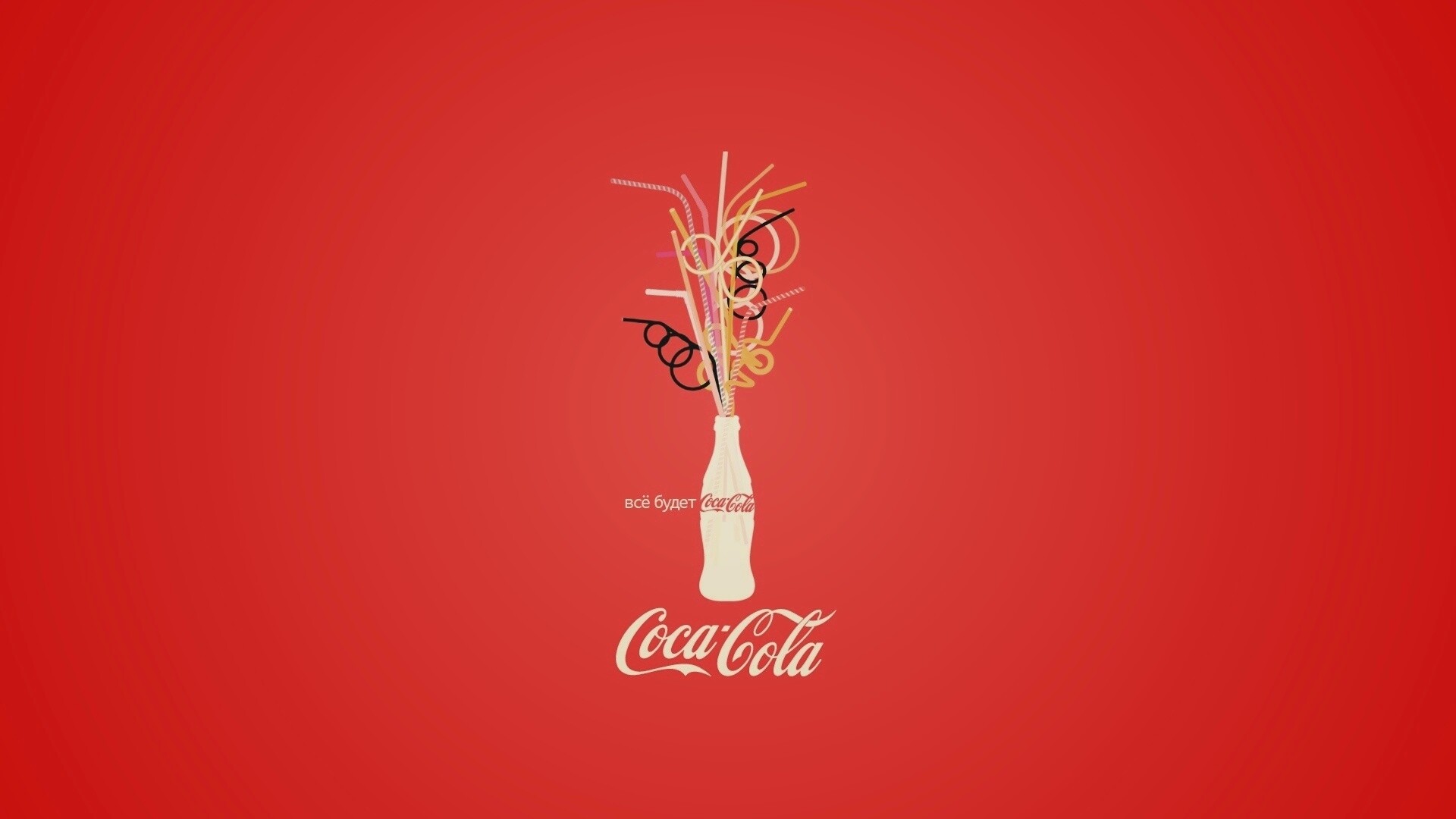 Всё будет coca-cola обои