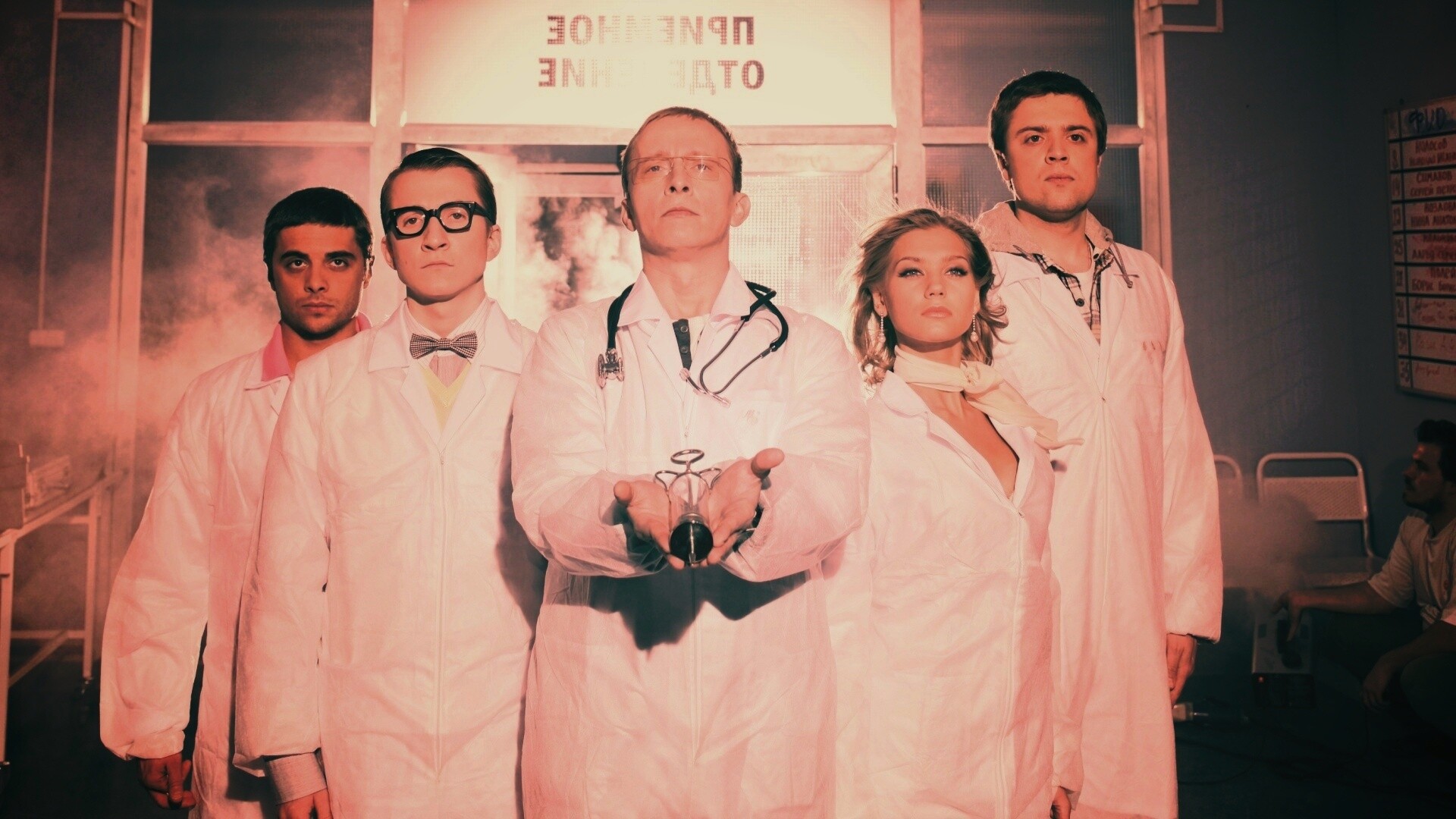 Спешат на помощь обои