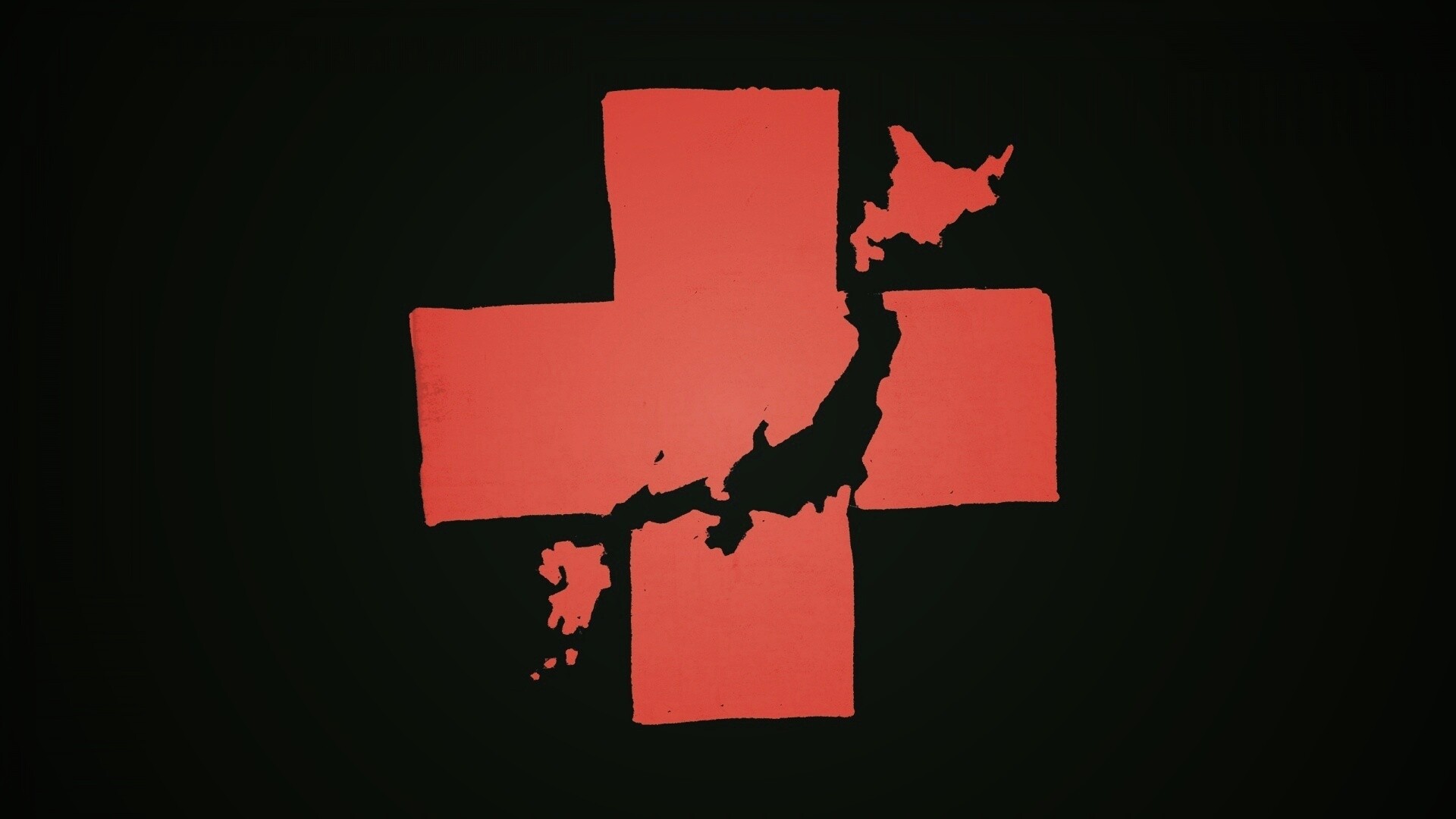 Землятресения в Японии обои