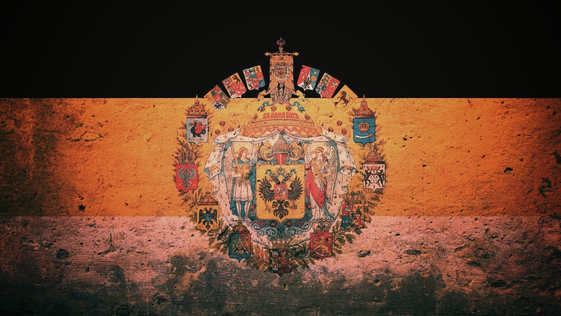 Флаг Российской Империи в стиле гранж обои