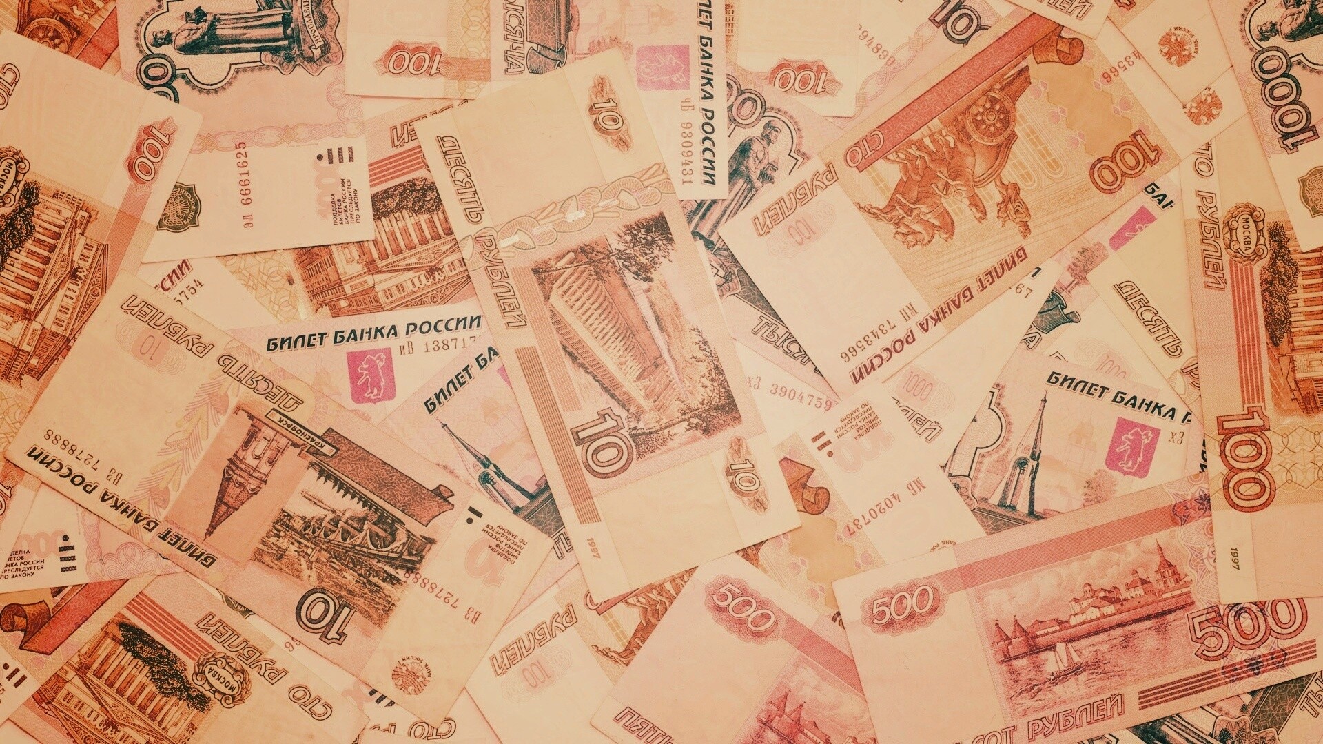 Русские деньги обои