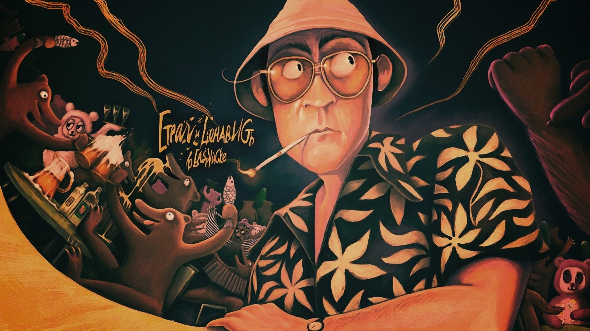 Страх и ненависть в Лас-Вегасе обои