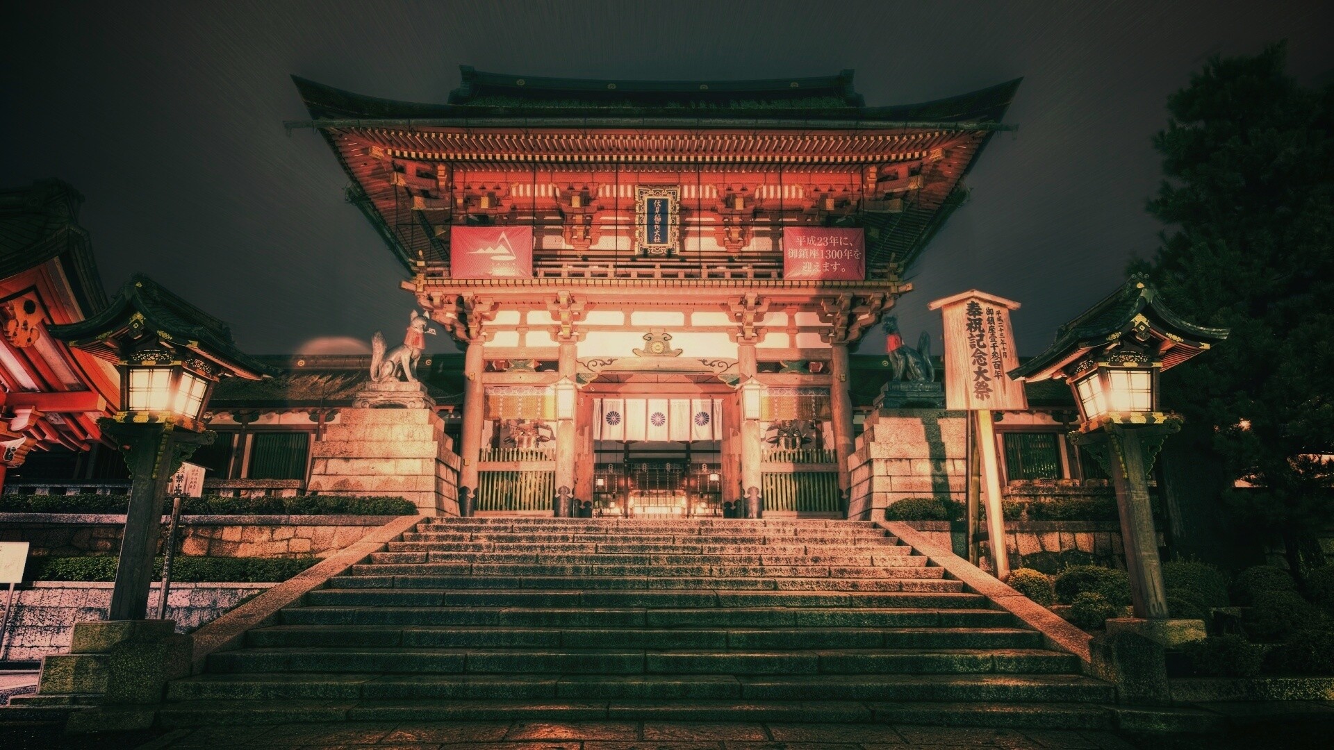 Китайский храм обои