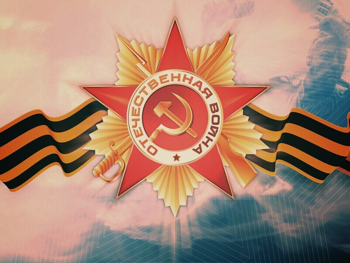 Награда обои