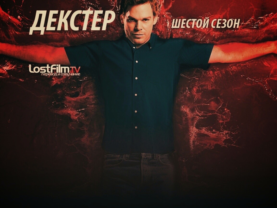 Декстер шестой сезон обои