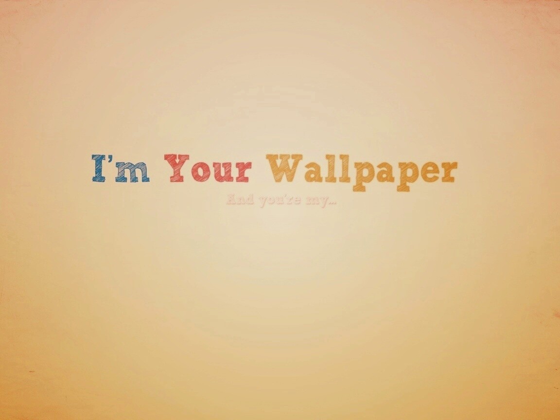 Я - твоя обои