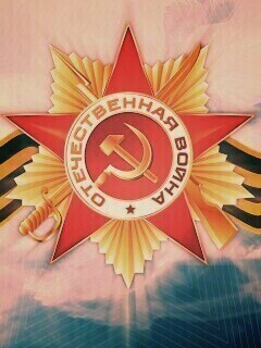 Награда обои