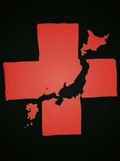 Землятресения в Японии обои