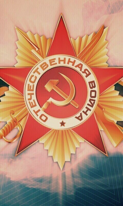 Награда обои