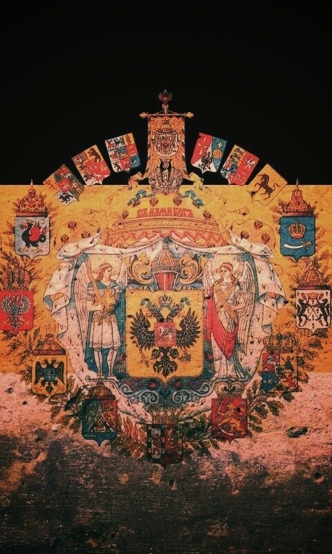 Флаг Российской Империи в стиле гранж обои