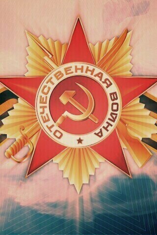 Награда обои