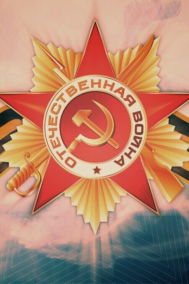 Награда обои