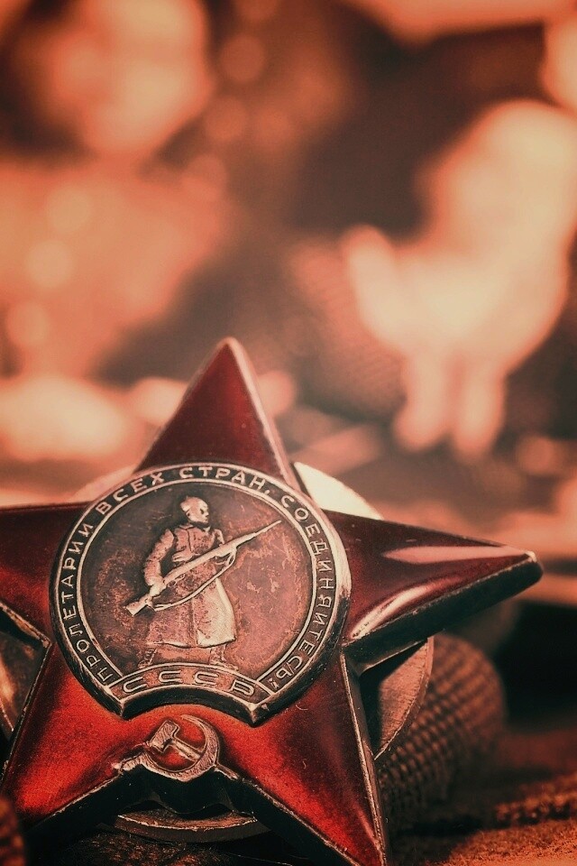 Звезда пролетария обои