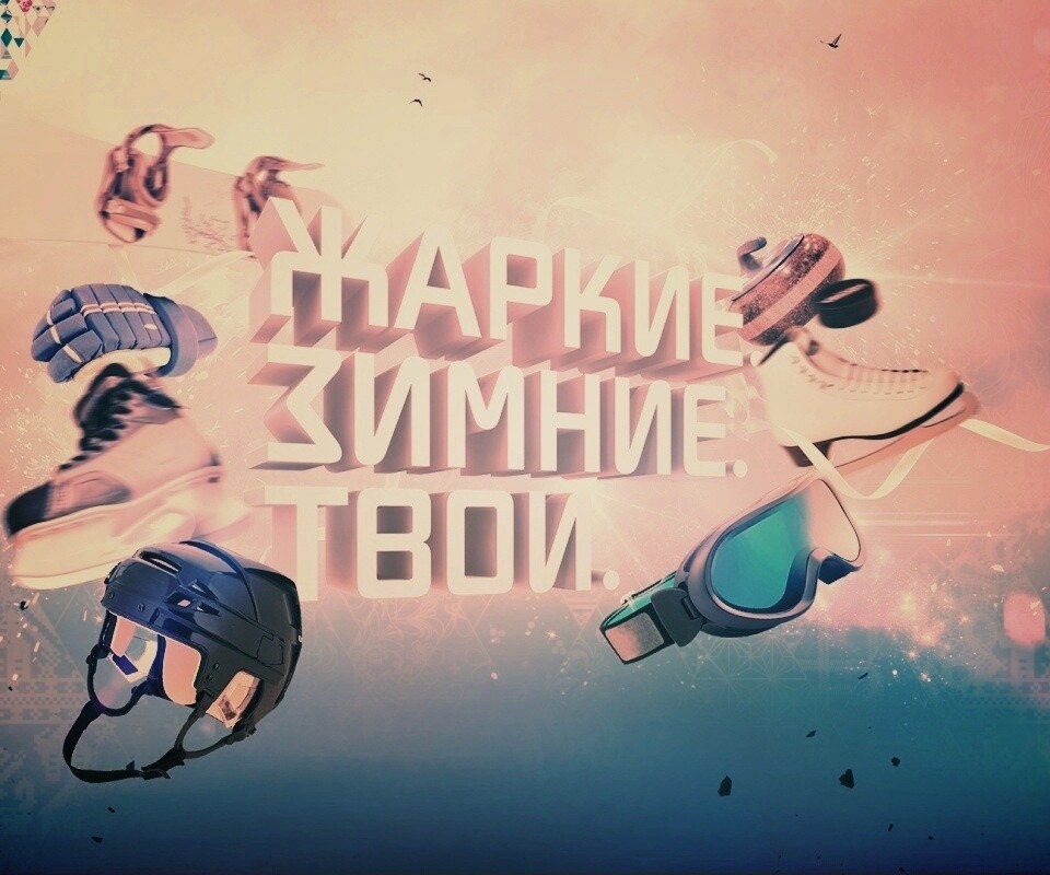 Олимпиада обои