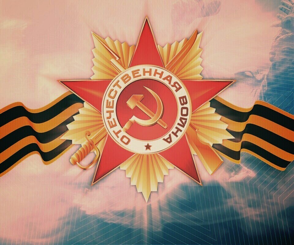 Награда обои