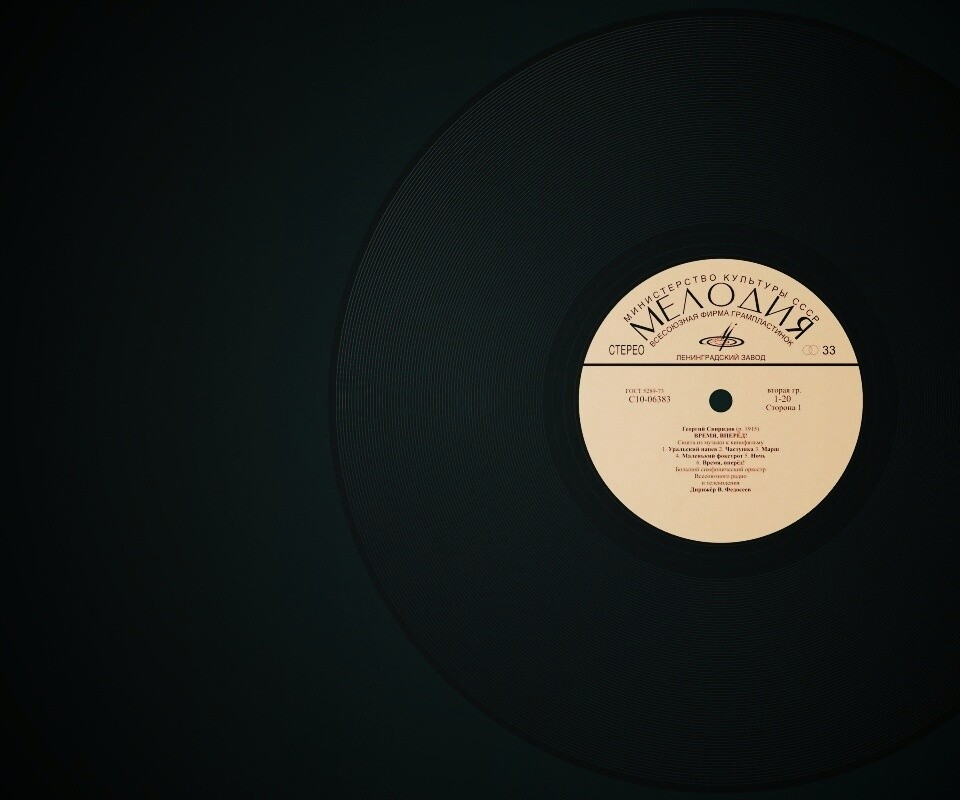 Граммпластинка обои