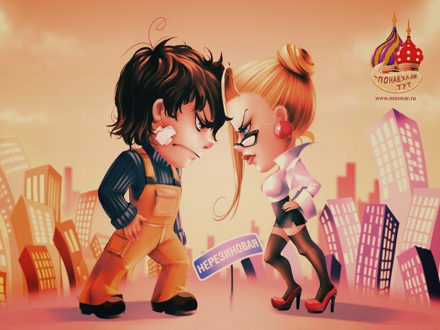 Понаехали тут обои