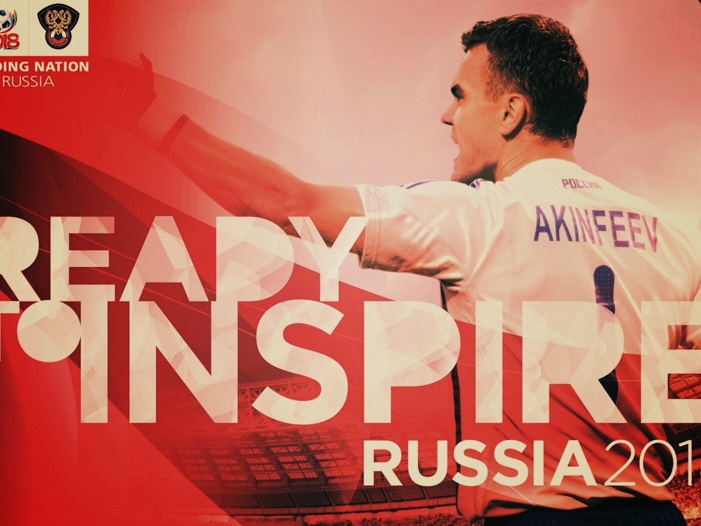 Чемпионат мира по футболу обои