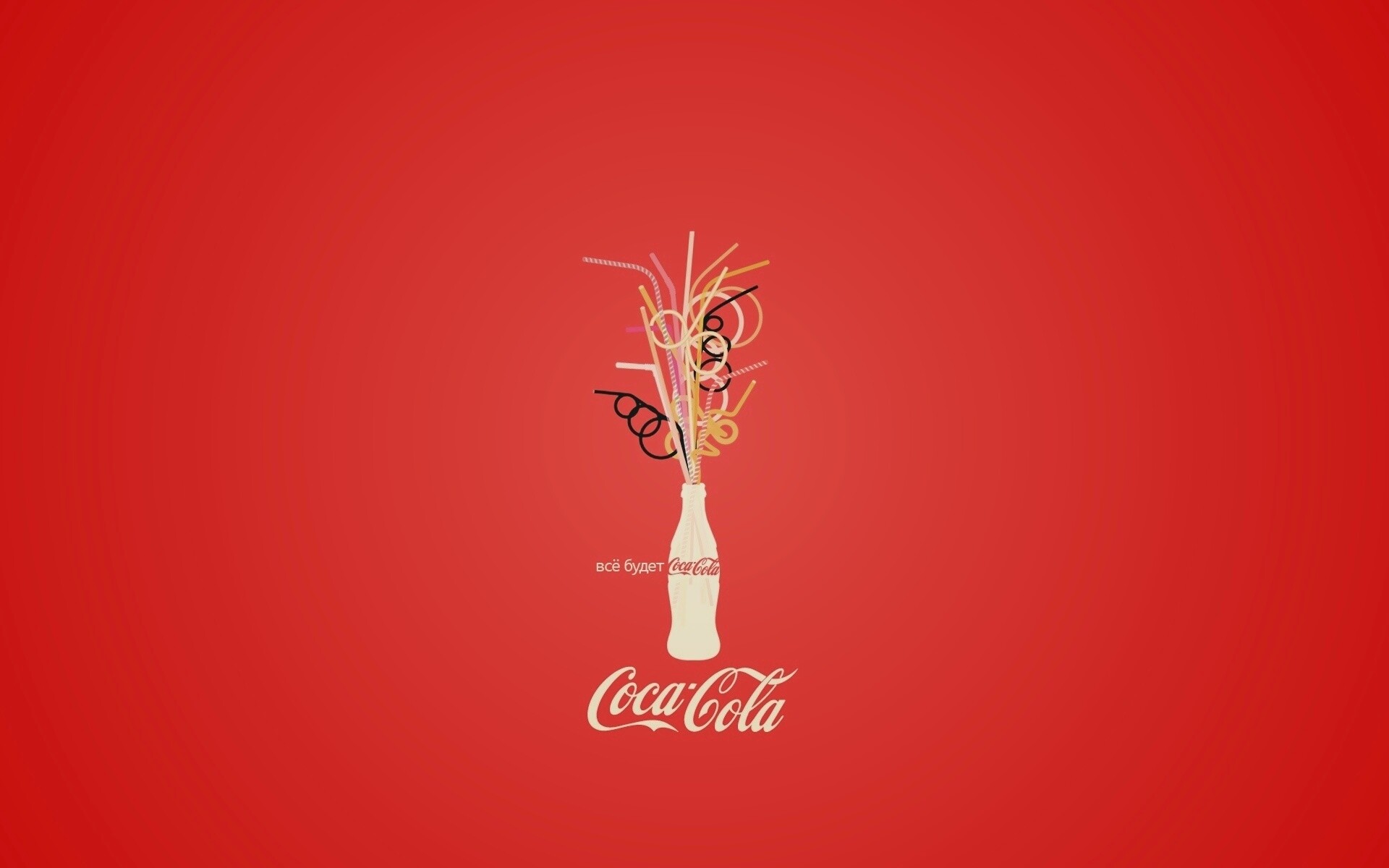 Всё будет coca-cola обои