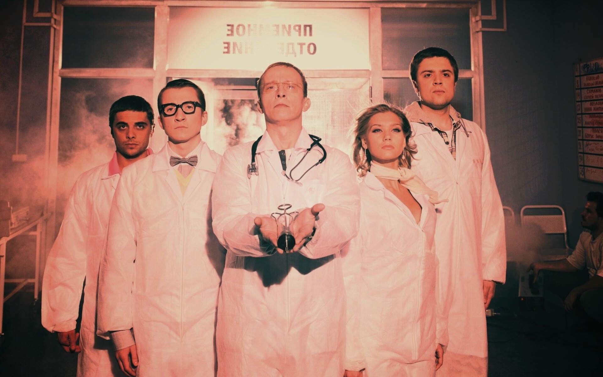 Спешат на помощь обои