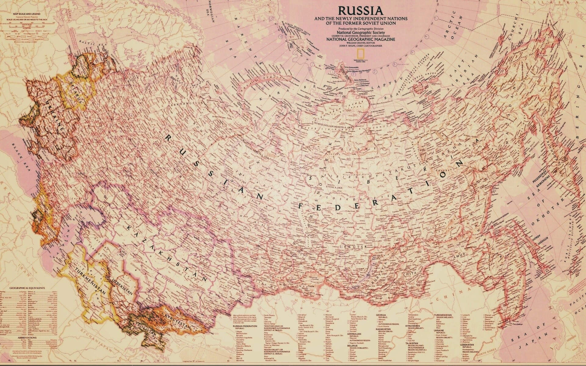 Карта России обои