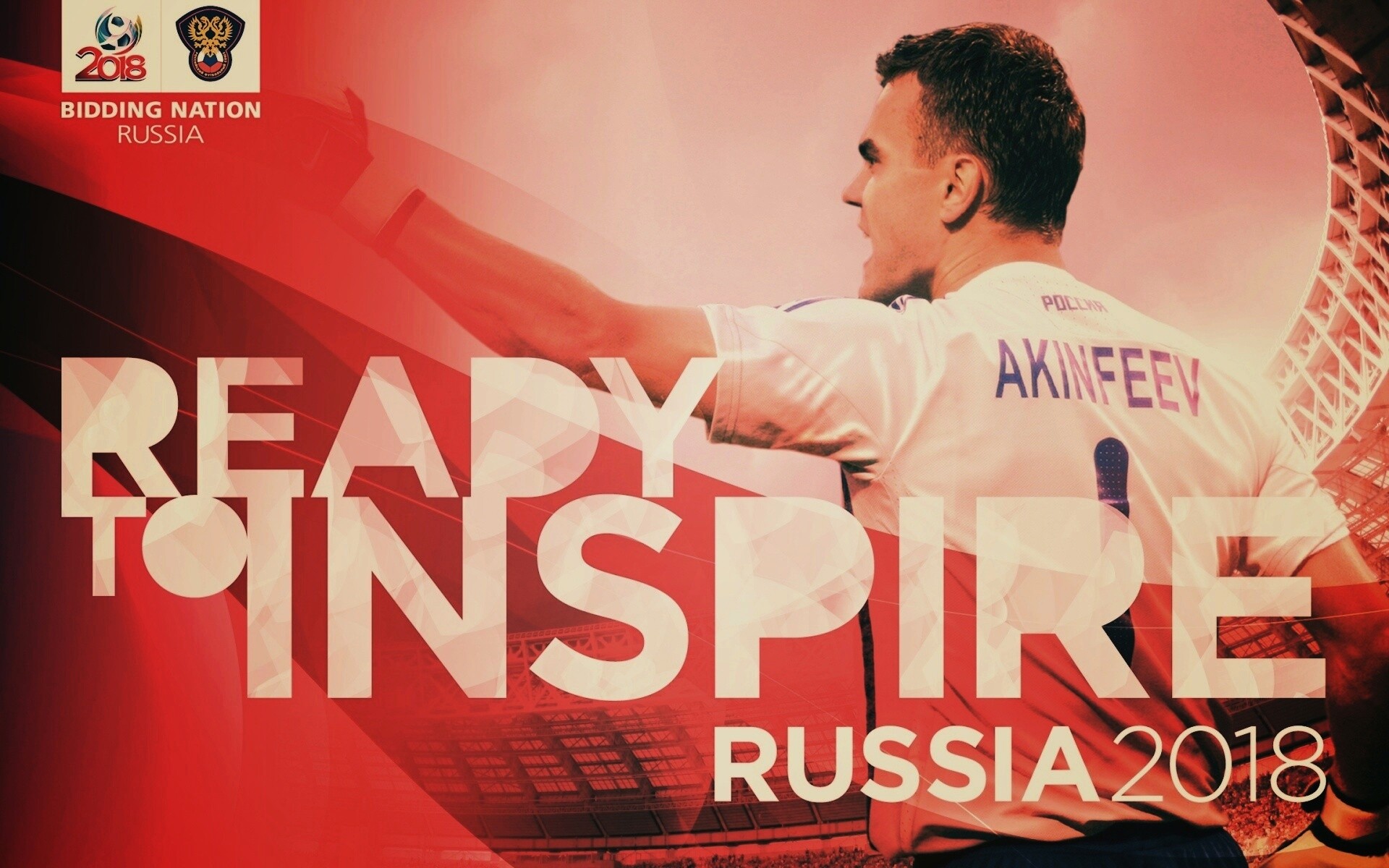 Чемпионат мира по футболу обои