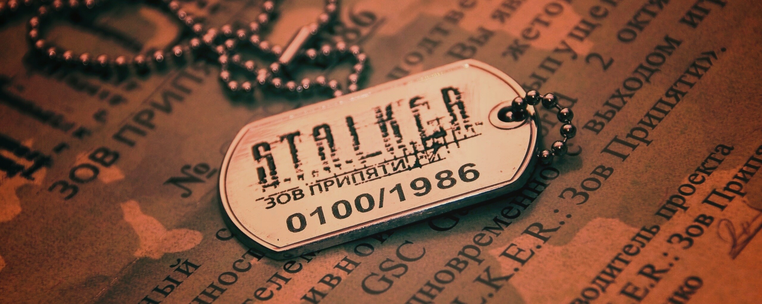 Значок STALKER обои