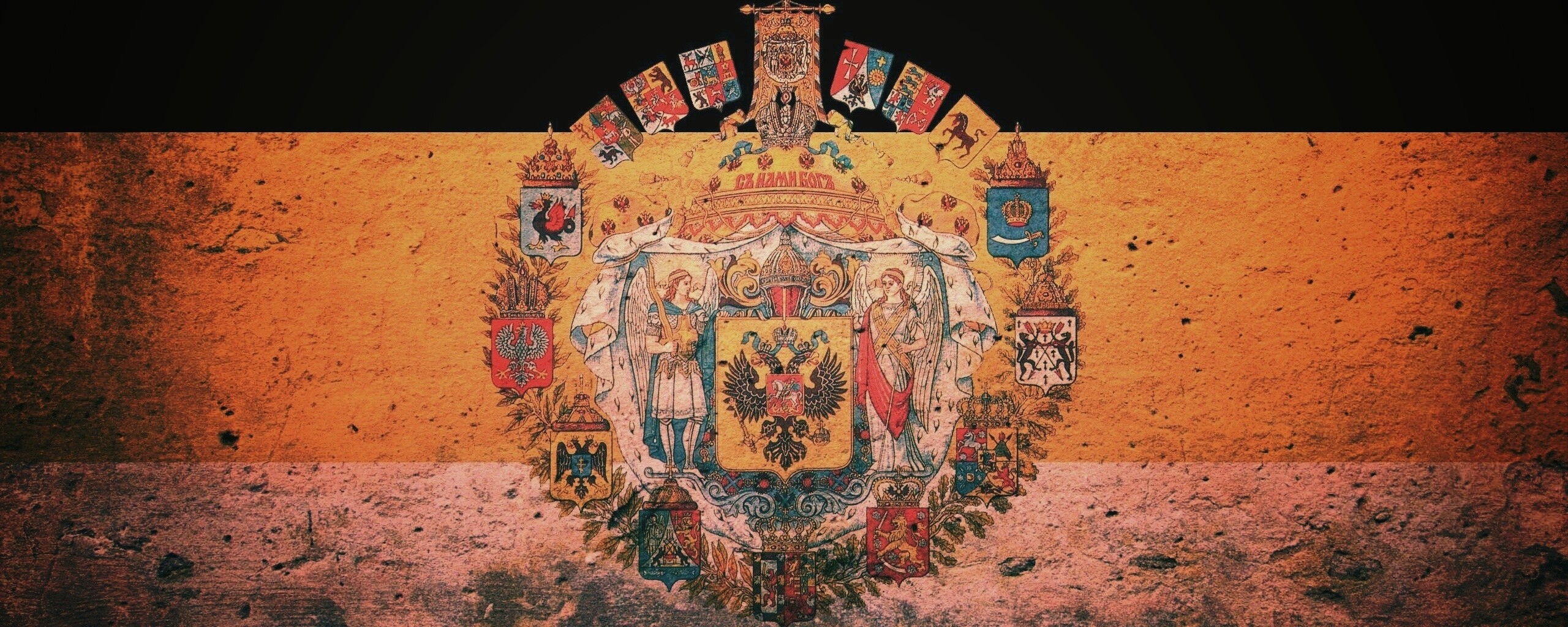 Флаг Российской Империи в стиле гранж обои