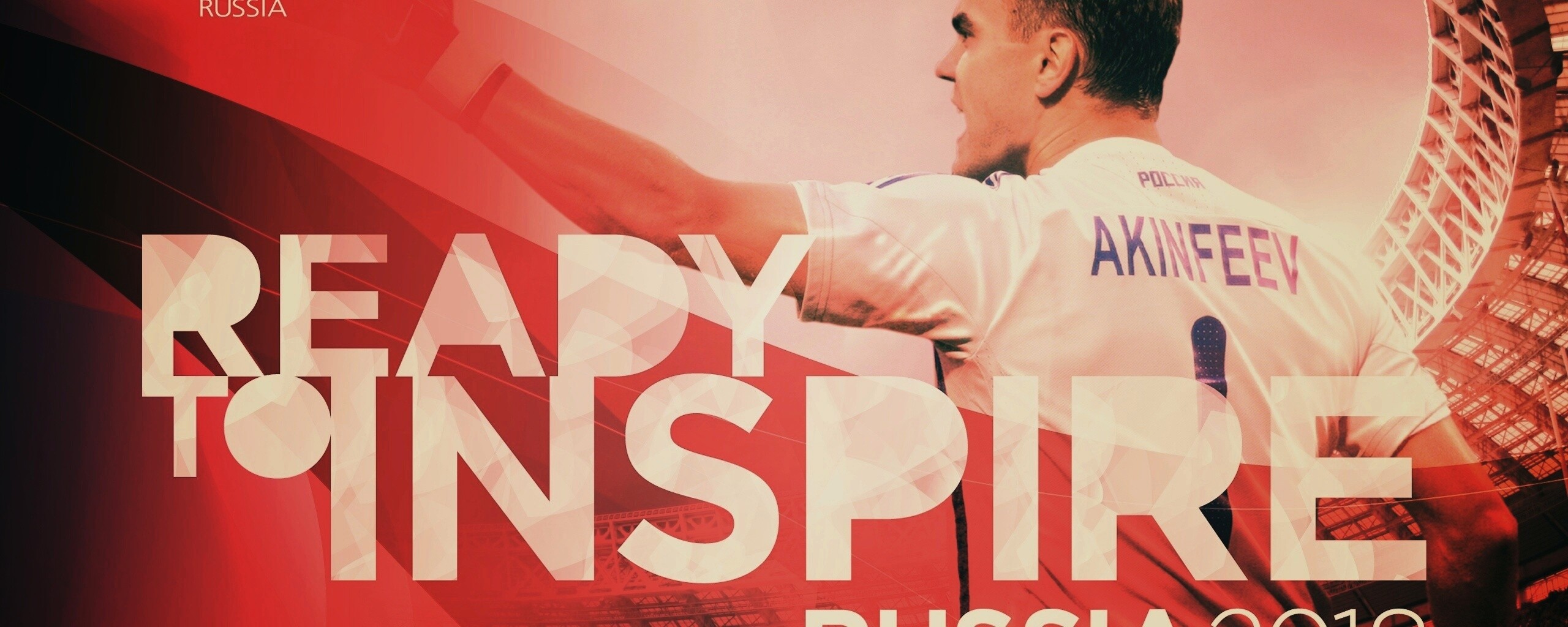 Чемпионат мира по футболу обои