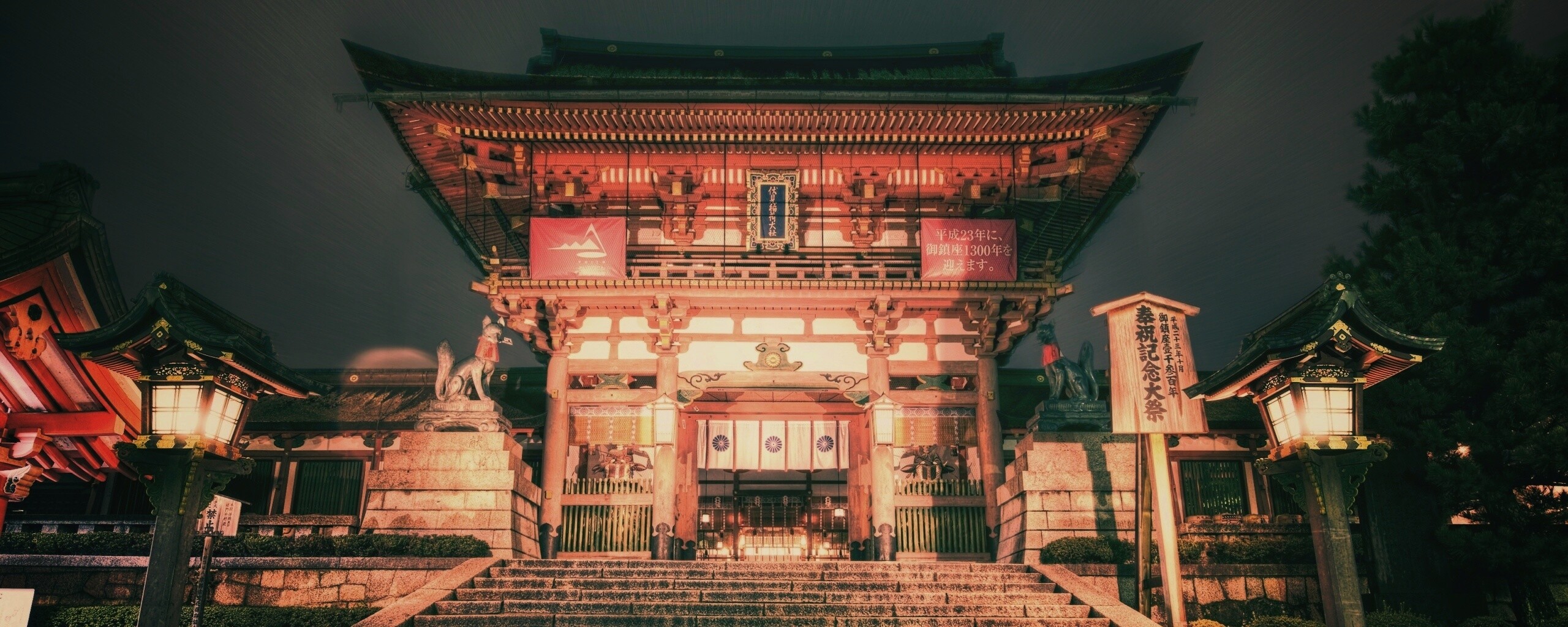 Китайский храм обои