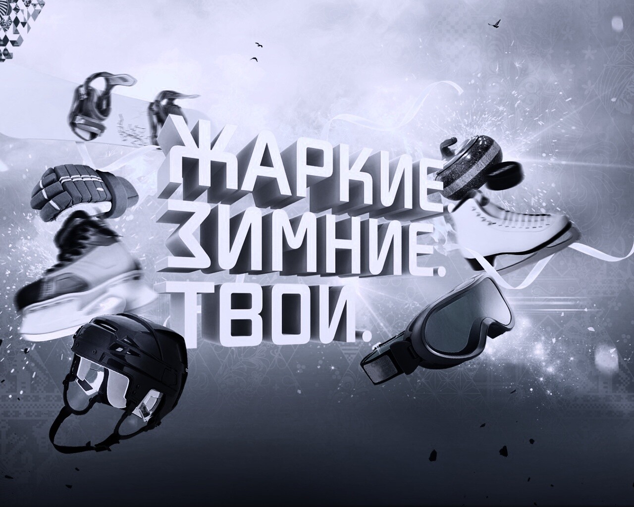 Олимпиада обои