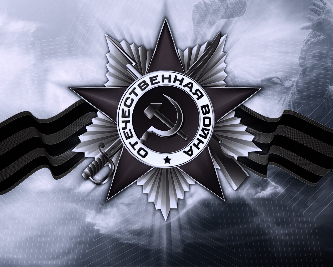 Награда обои